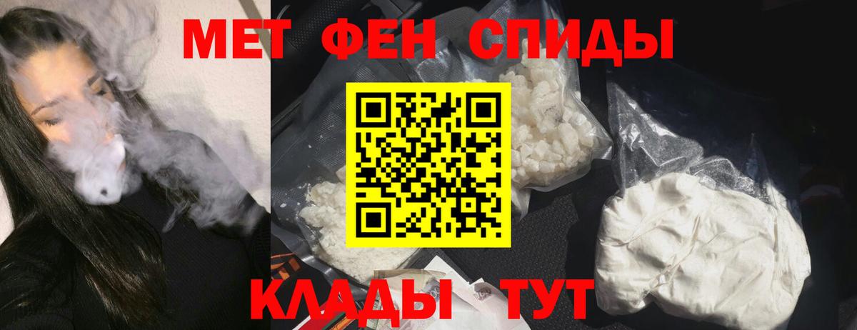 Тосно  Амфетамин  Вход с VPN  Амфетамин  Амфетамин Розовый 