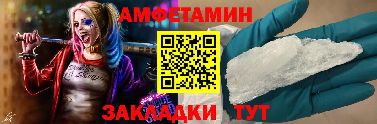 АМФ 97% Тосно