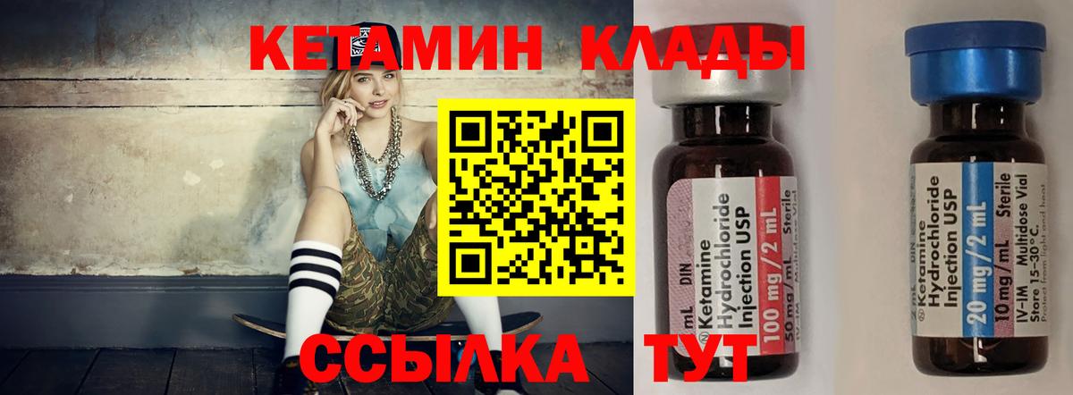 Cocaine  Меф   Альфа ПВП СОЛЬ   Где найти наркотики?  Канабис  Вход с VPN  МЕФ  Тосно  NBOMe  ГАШ  ГАШ  Экстази 