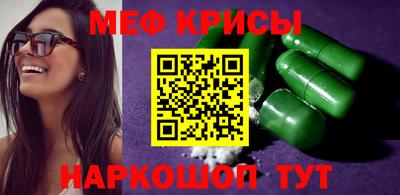 спиды Малоярославец