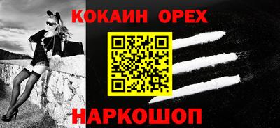 спиды Малоярославец