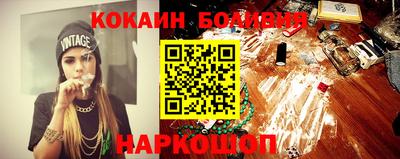 спиды Малоярославец