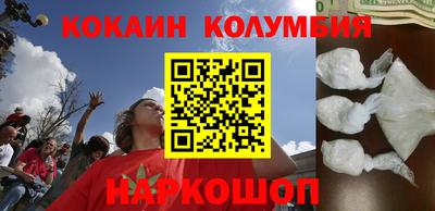 дурь Мариинск