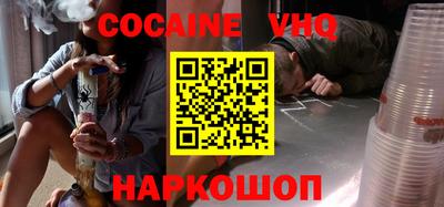спиды Малоярославец