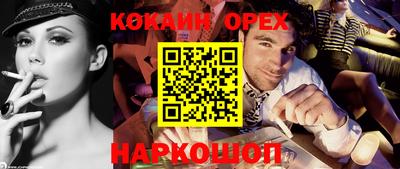 герыч Малгобек