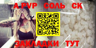 герыч Малгобек