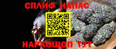 спиды Малоярославец