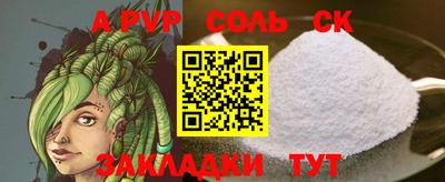 дурь Мариинск