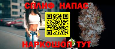 спиды Малоярославец