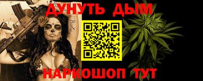 дурь Мариинск