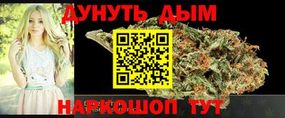 дурь Мариинск