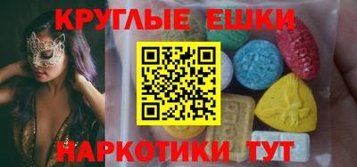 спиды Малоярославец