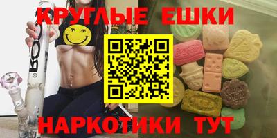 спиды Малоярославец