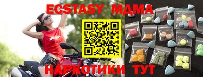 спиды Малоярославец
