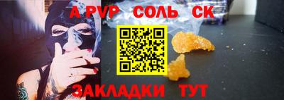 спиды Малоярославец