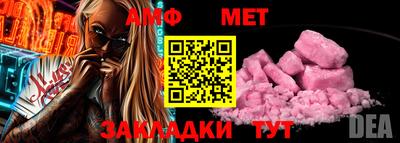 спиды Малоярославец