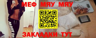 спиды Малоярославец