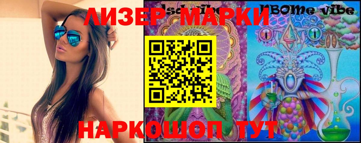 Тосно  ЛСД экстази  Вход с VPN  Лсд 25 экстази кислота 