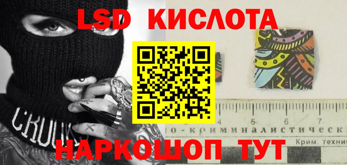 Меф мяу мяу Тосно