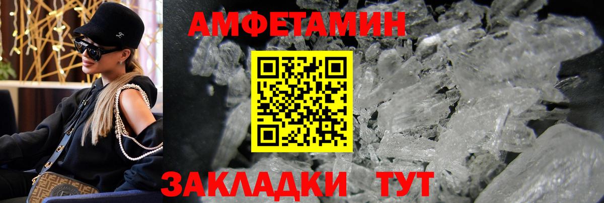 МЕТАМФЕТАМИН  Вход с VPN  Тосно  Метамфетамин пудра 