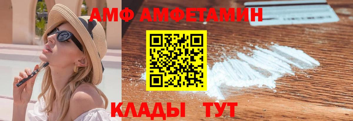 Первитин Декстрометамфетамин 99.9% Тосно