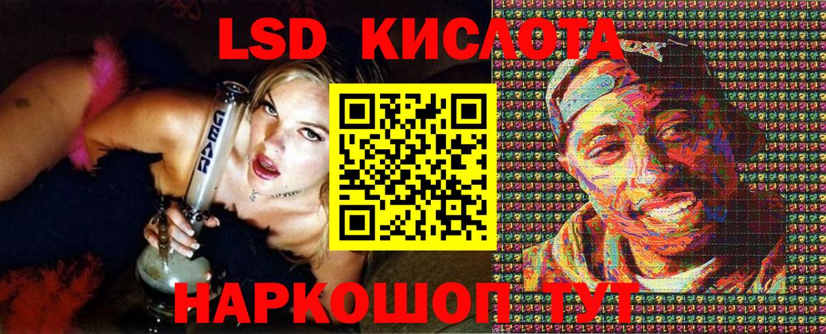 Тосно  Марки 25I-NBOMe 1500мкг  Марки 25I-NBOMe 1500мкг  Вход с VPN 