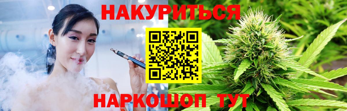 Конопля Bruce Banner Тосно