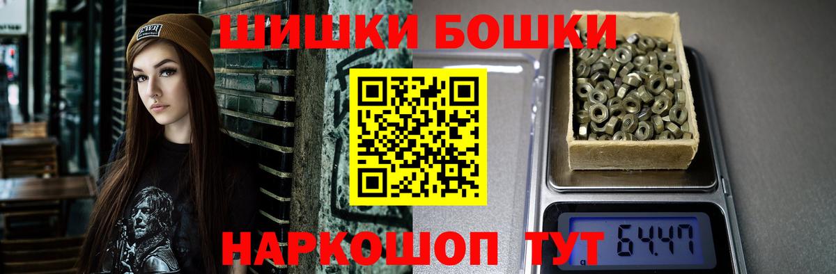 Каннабис THC 21%  Шишки марихуана AK-47  Вход с VPN  Тосно  Бошки марихуана VHQ 